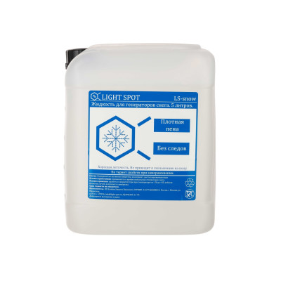 LS-snow Жидкость для генератора снега, LightSpot