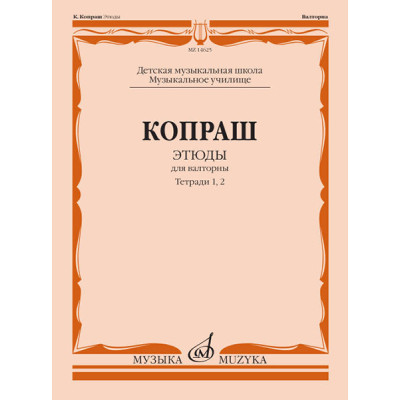 JM-93-CO Метроном цифровой, Joyo