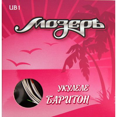UB1 Комплект струн для укулеле баритон, Мозеръ