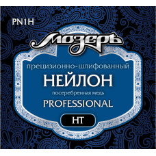 PN1-H Комплект струн для классической гитары, шлифованный нейлон, сильное натяжение, Мозеръ