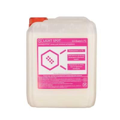 LS-foam-1:75 Концентрат пены для пенных вечеринок, LightSpot