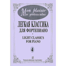 GG-2 Палочки для колокольчиков дюралевые, Grig
