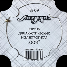 SS09 Отдельная струна No1 для акустических и электрогитар, .009, Мозеръ