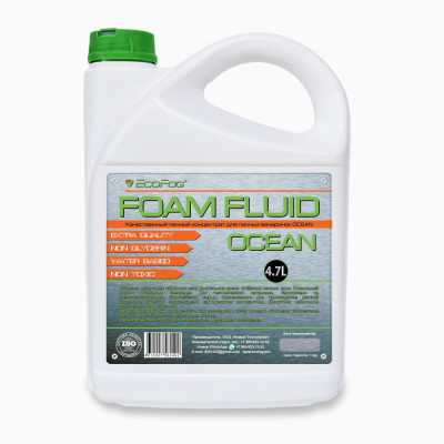 EF-Ocean Жидкость для генераторов пены, EcoFog
