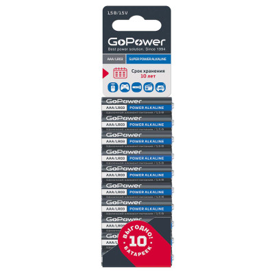 00-00019864 Super Power Alkaline Элемент питания AAA/LR03 щелочной 1.5В, 10шт, GoPower