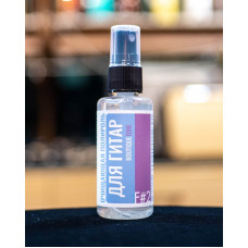 BTF2S Средство для очистки и полировки музыкальных инструментов, 50 мл, BoutiqueTone